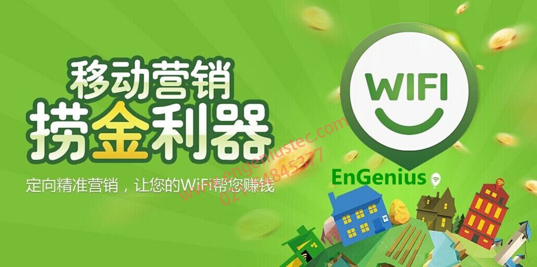 智慧WIFI营销—将您的店铺装进顾客的手机
